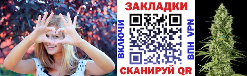 Все наркотики Красный Кут ГАШИШ  АМФЕТАМИН  Меф мяу мяу  Бошки Шишки  КОКАИН 