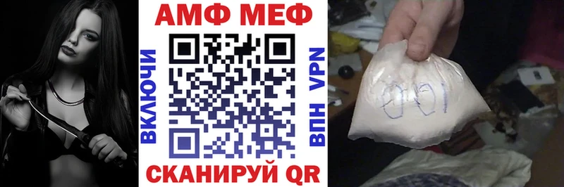 где найти   Красный Кут  Amphetamine VHQ 