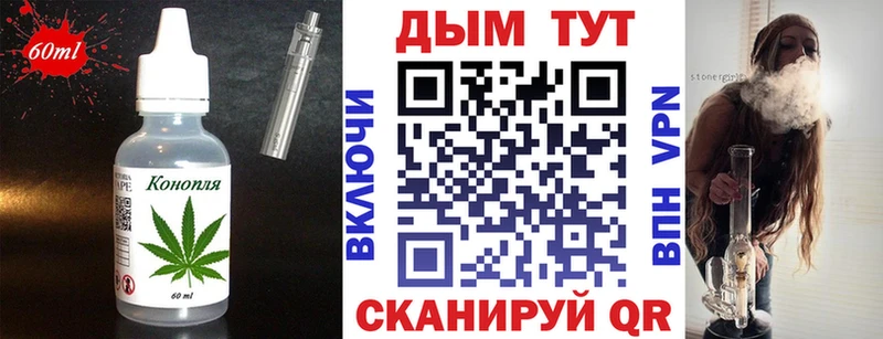 маркетплейс формула  Красный Кут  Canna-Cookies конопля  наркошоп 