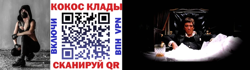 купить  сайты  Красный Кут  COCAIN Боливия 