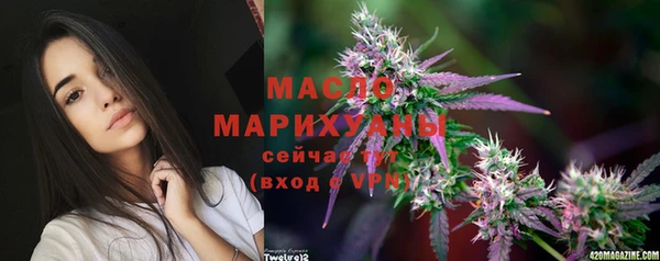 синтетический гашиш Видное