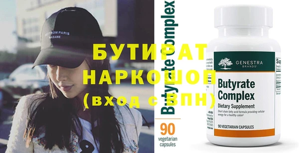синтетический гашиш Видное