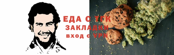 меф VHQ Ветлуга