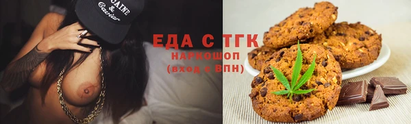 таблы Киренск
