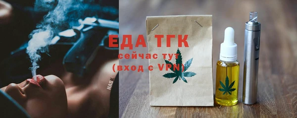 таблы Киренск