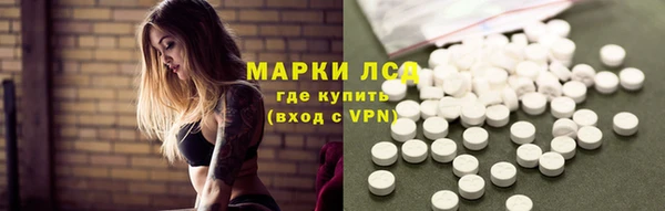 2c-b Кинешма