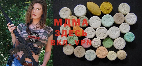 MDMA Покачи