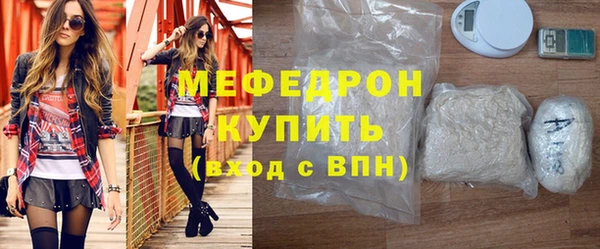 герыч Краснотурьинск