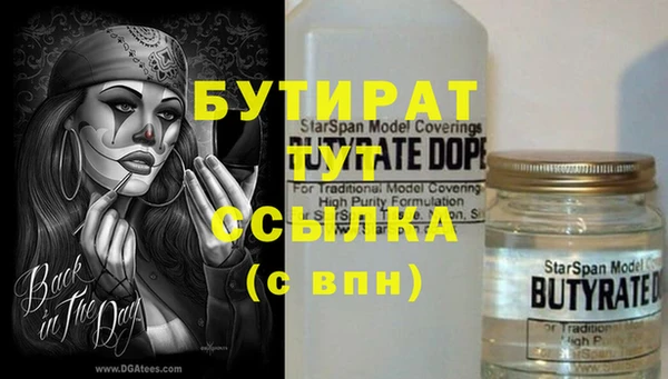 стаф Коряжма