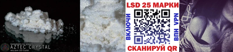 LSD-25 экстази ecstasy  Красный Кут 