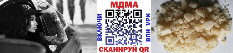 МДМА crystal  Красный Кут 