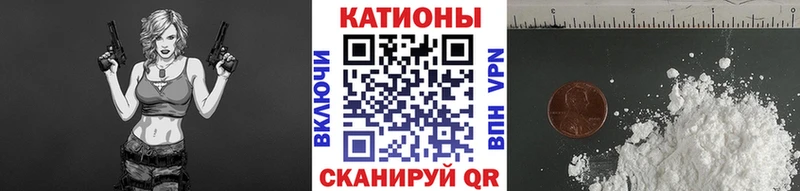 МЯУ-МЯУ 4 MMC Красный Кут