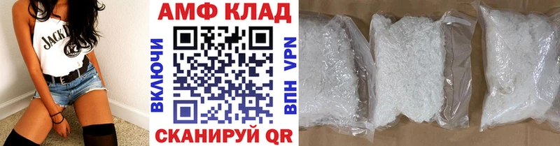 Первитин винт Красный Кут