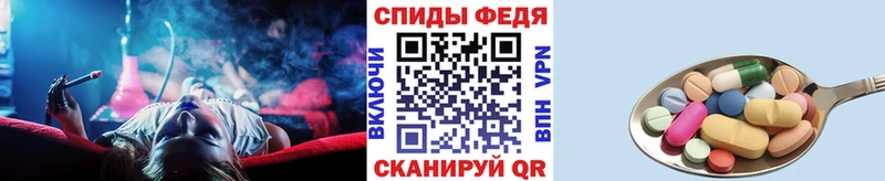 МЕТАМФЕТАМИН мет  MEGA вход  Красный Кут 