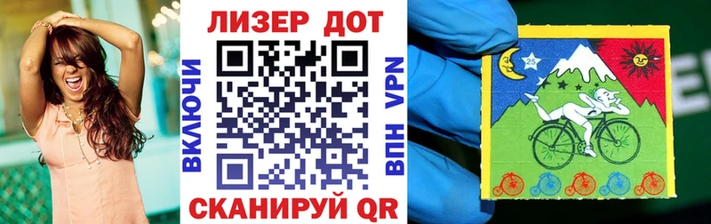 Марки NBOMe 1,8мг  Красный Кут 