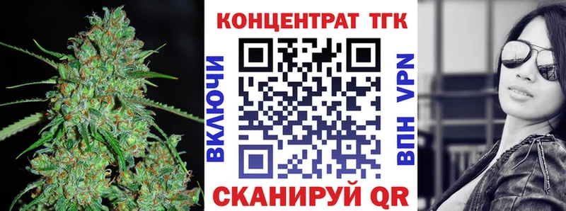 МЕГА ссылка  купить   Красный Кут  ТГК вейп с тгк 