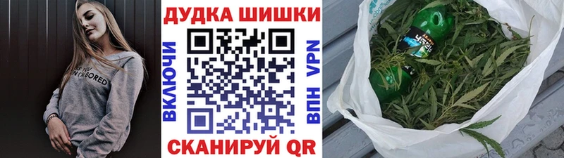Конопля марихуана  цена   блэк спрут зеркало  Красный Кут 